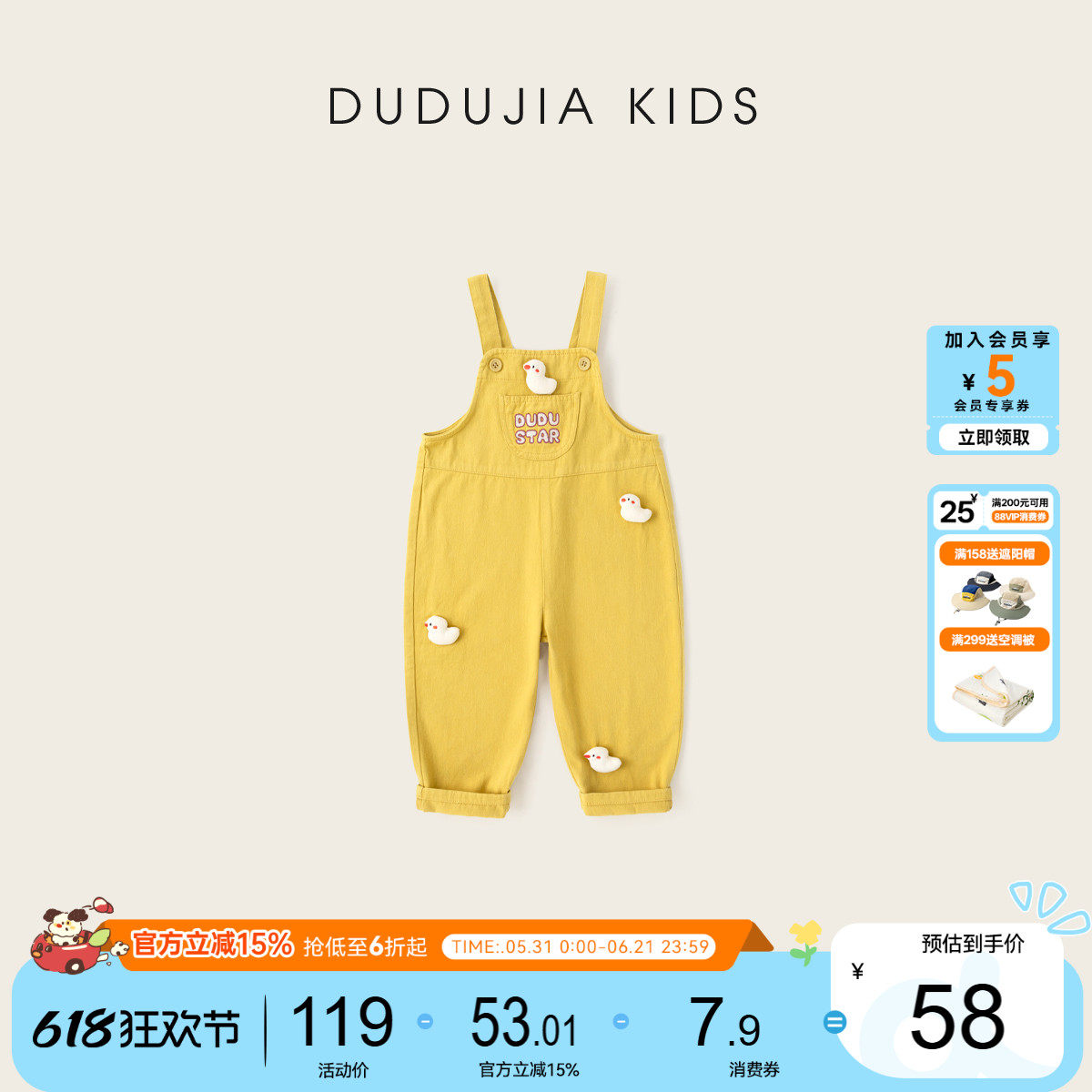 [100%纯棉]dudujia儿童背带裤春款男童裤子全棉女童长裤