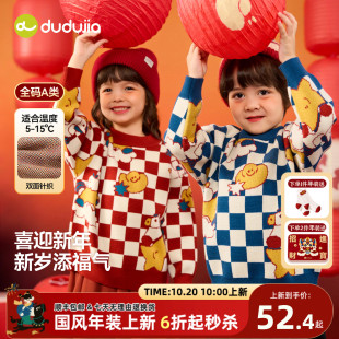 毛衣T5DBN058