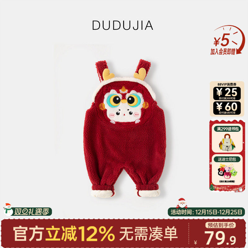 宝宝背带裤婴儿拜年服唐装儿童新年婴童周岁礼服红色喜庆年装冬季