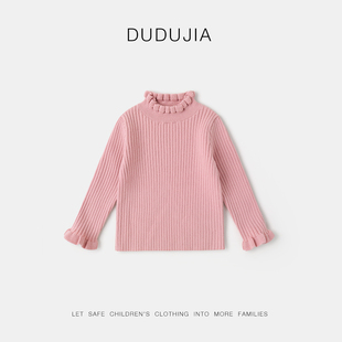 dudujia女童打底毛衣秋冬款宝宝针织衫洋气女宝上衣好看儿童冬装3