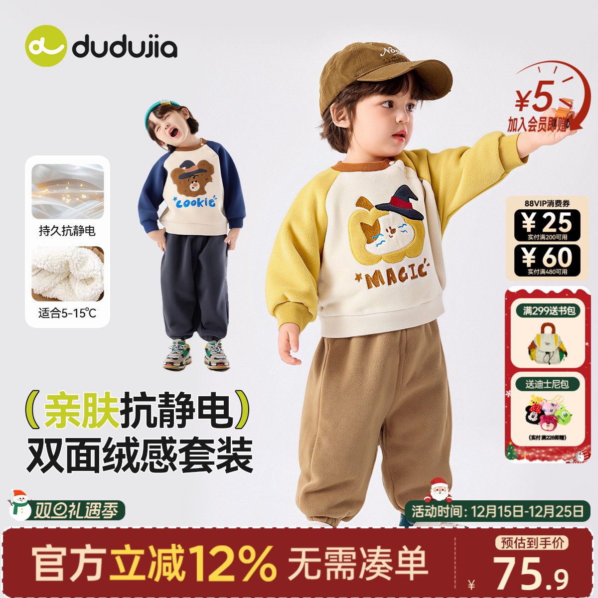 儿童套装冬季洋气宝宝衣服加绒女童卫衣洋气男童长裤冬款童装好看