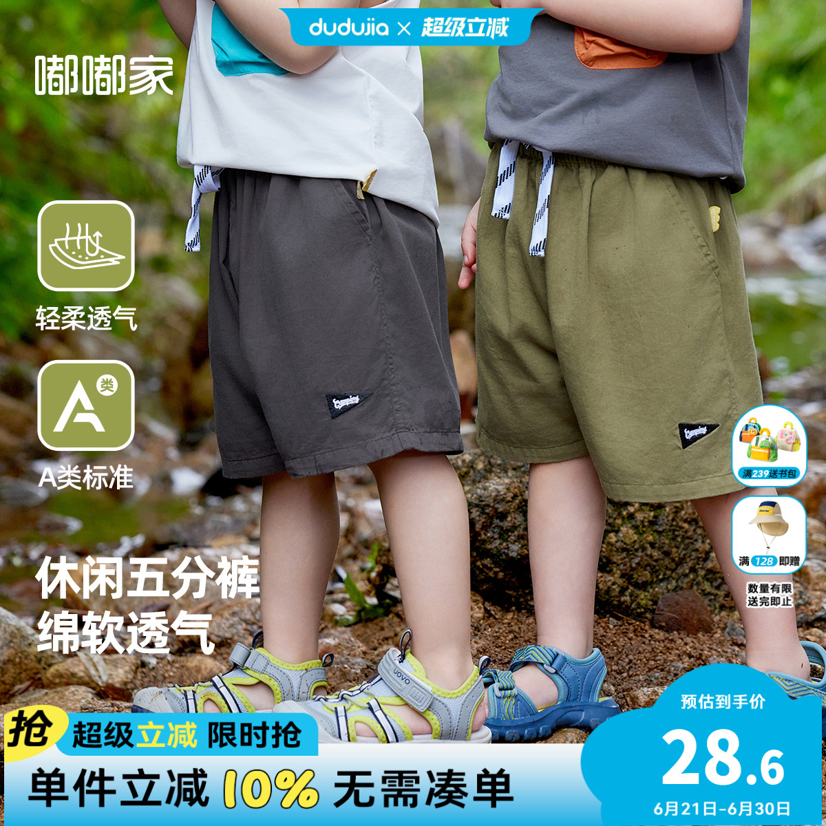 100%棉 儿童短裤纯棉夏季男童休闲裤夏款宝宝裤子五分裤女童夏装