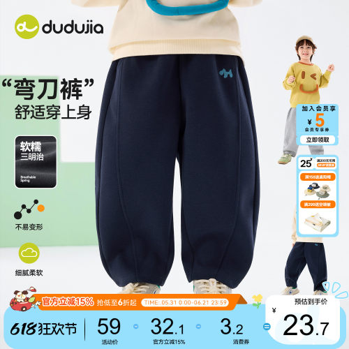 dudujia宝宝裤子儿童春季长裤