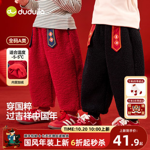 裤 子D5DBN045