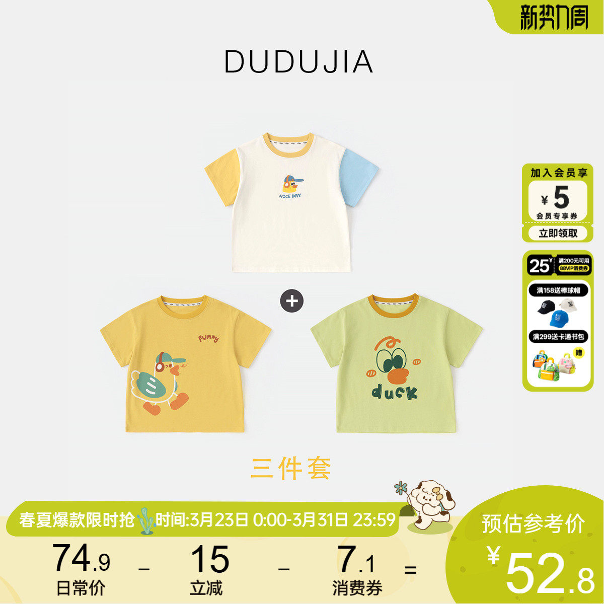 [3件装T恤100%棉]宝宝短袖纯棉儿童夏季半袖童装男童体恤女童上衣