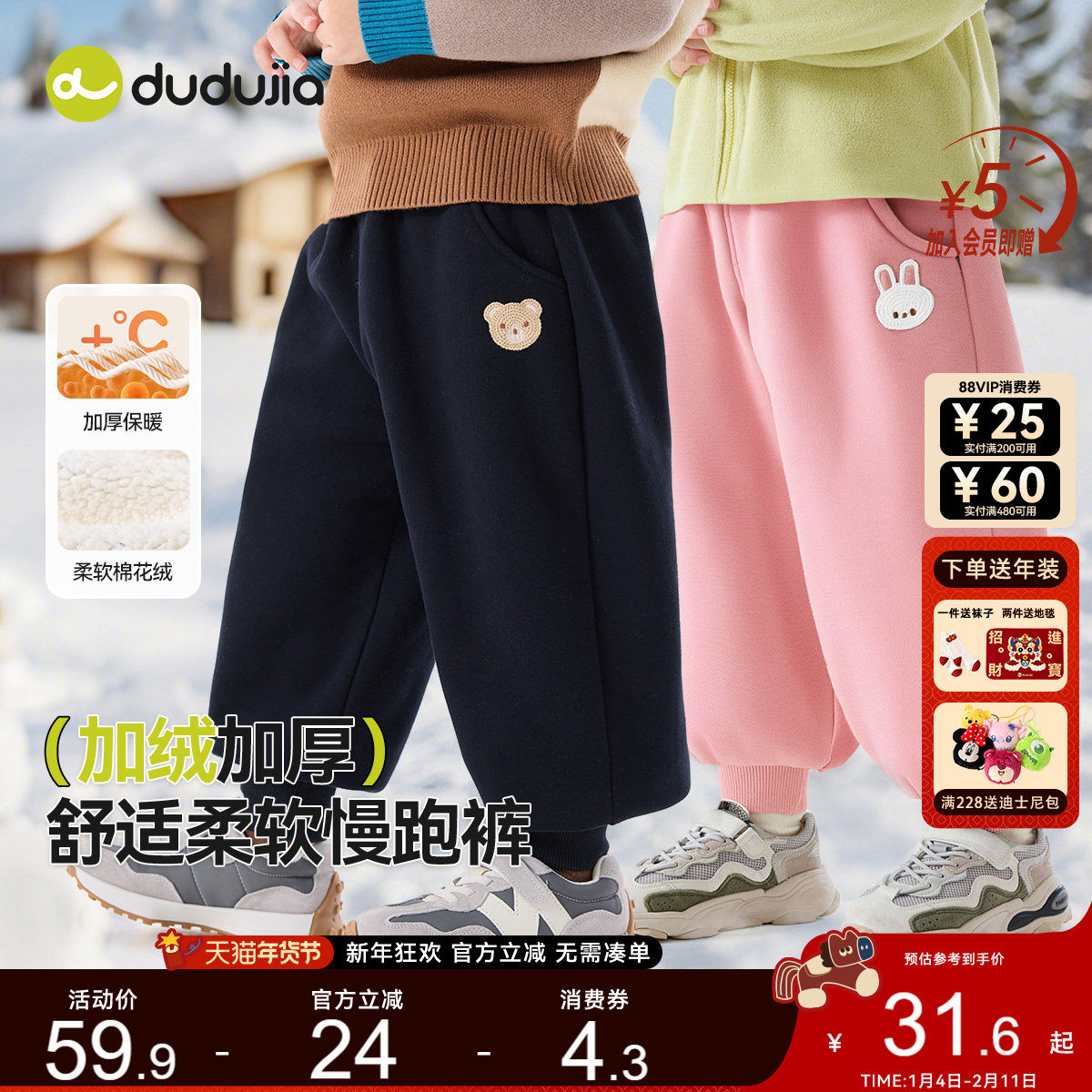 男童运动裤冬装儿童裤子加绒女童长裤好看宝宝休闲裤男宝裤装冬款,童装/婴儿装/亲子装,裤子,淘宝优惠券,粉丝福利购,淘宝优惠卷