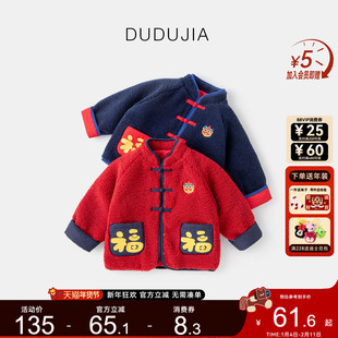[三层夹棉]宝宝拜年服冬装儿童过年童装男童年装女童外套小童唐装