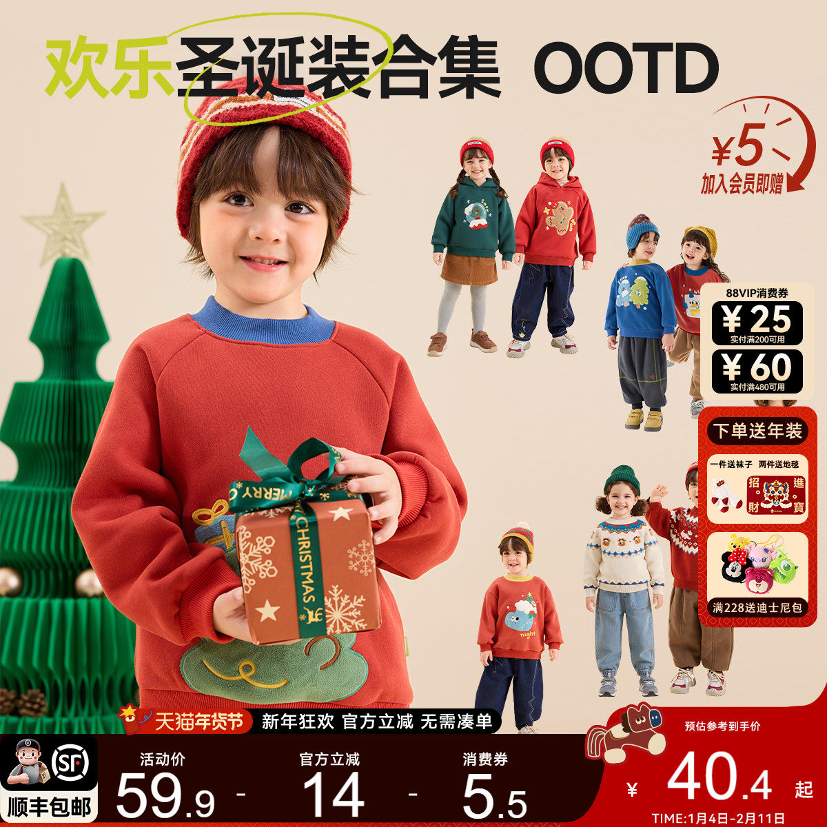 dudujia宝宝圣诞毛衣节日装女童冬装儿童卫衣冬季衣服男童上衣a类