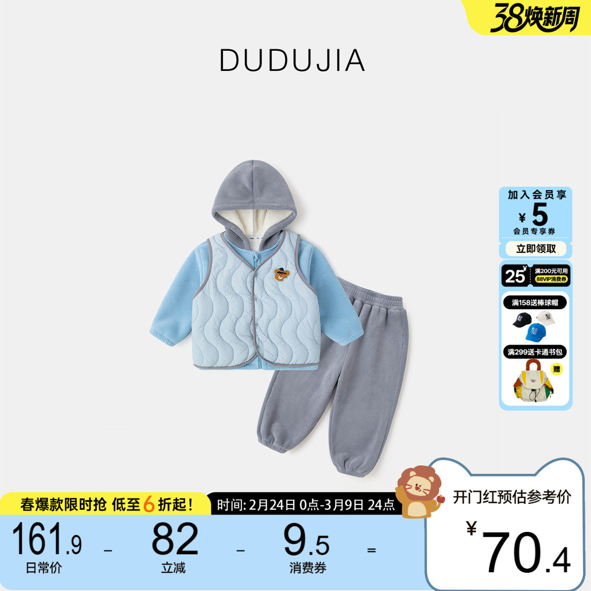 [三件装]儿童套装冬季宝宝衣服加绒女童卫衣马甲洋气男童长裤冬款