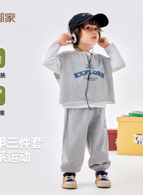 宝宝卫衣套装春装男童马甲三件套