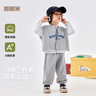 [精棉卫衣]宝宝卫衣套装春装男童马甲三件套女童运动服韩版春季潮
