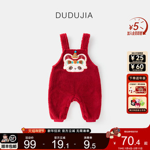 DUDUJIA宝宝过年礼服冬款男宝周岁礼服女宝拜年服小童冬装背带裤