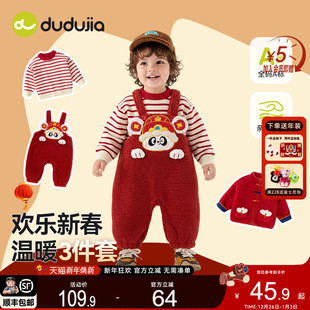 长裤 dudujia宝宝背带裤 子喜庆男童年装 儿童拜年裤 周岁礼服冬a 唐装