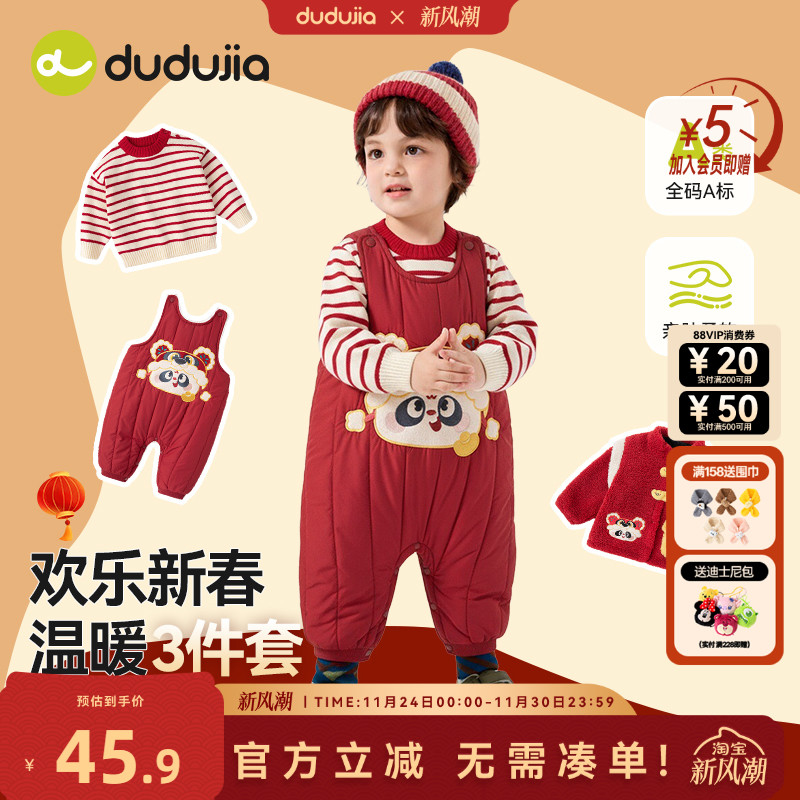 dudujia宝宝背带裤男童童装