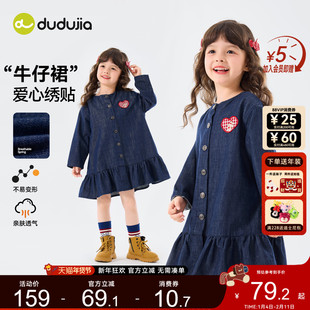 dudujia女童连衣裙春秋小女孩牛仔裙儿童裙子新款宝宝洋气春装a类