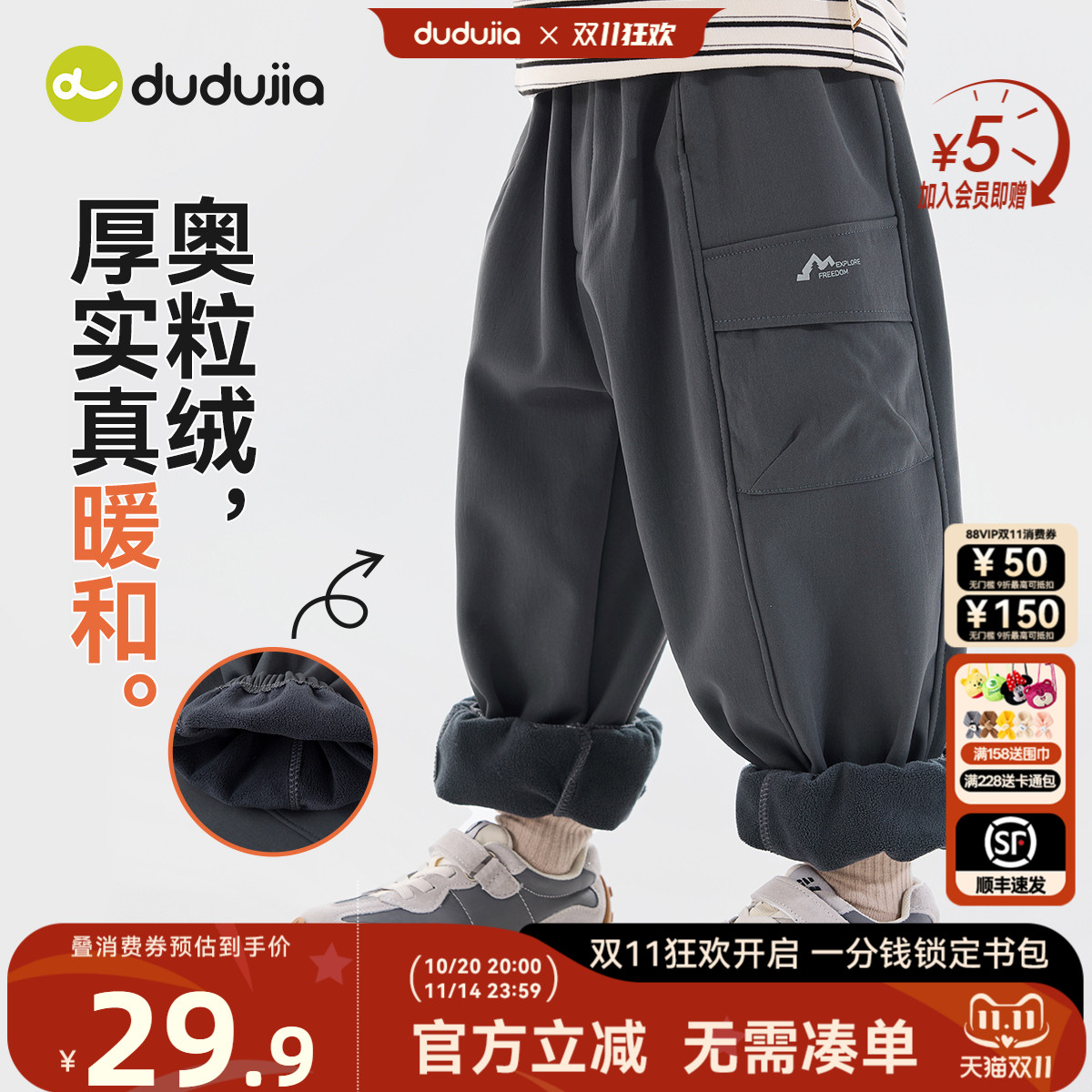 加厚奥粒绒,户外山系加绒登山裤