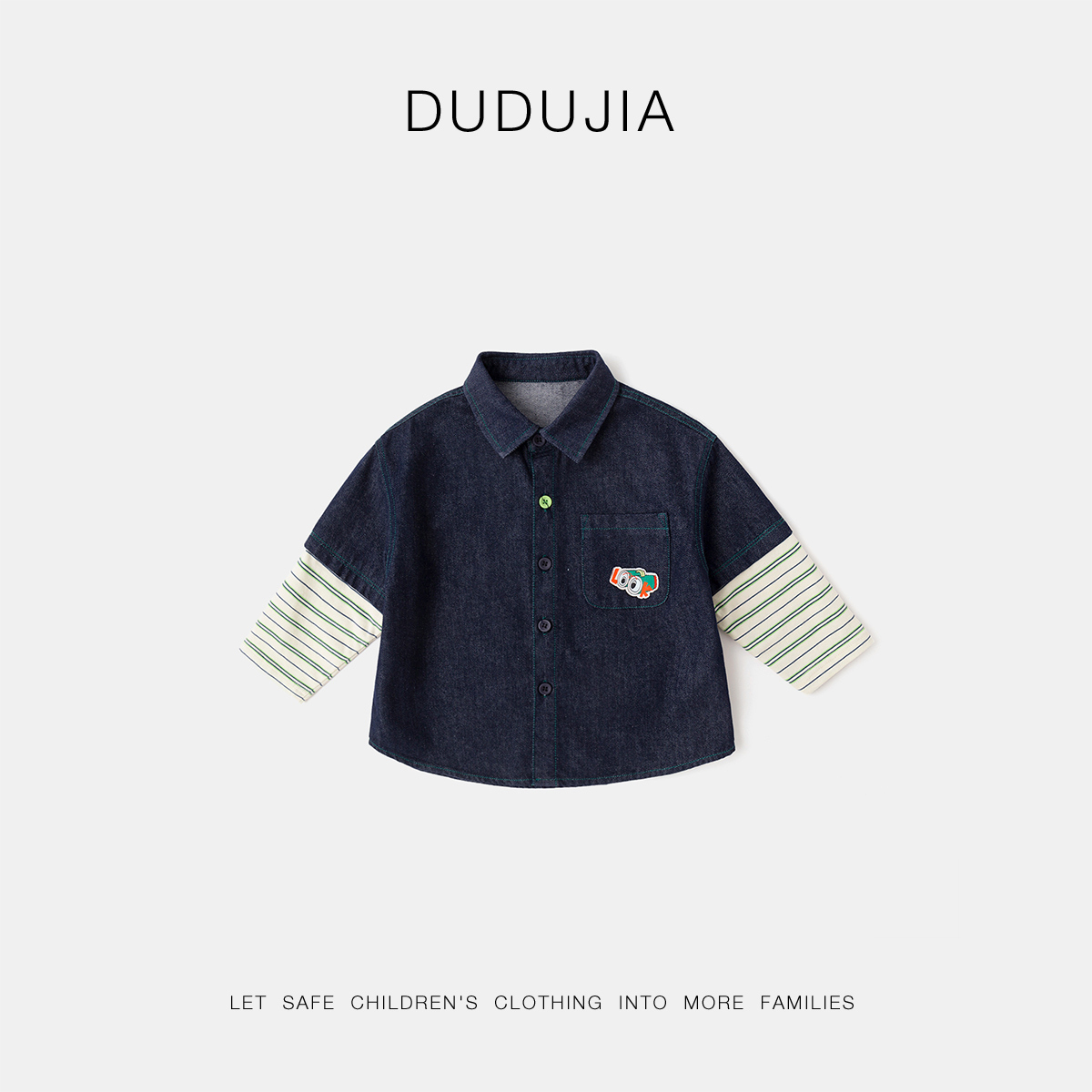 DUDUJIA男宝春季牛仔衬衣防褪色3