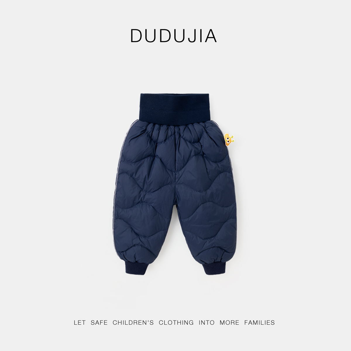 DUDUJIA宝宝羽绒裤秋冬