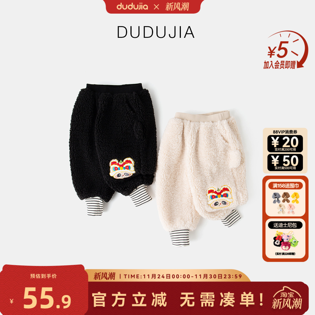 儿童假两件裤子冬季宝宝DUDUJIA