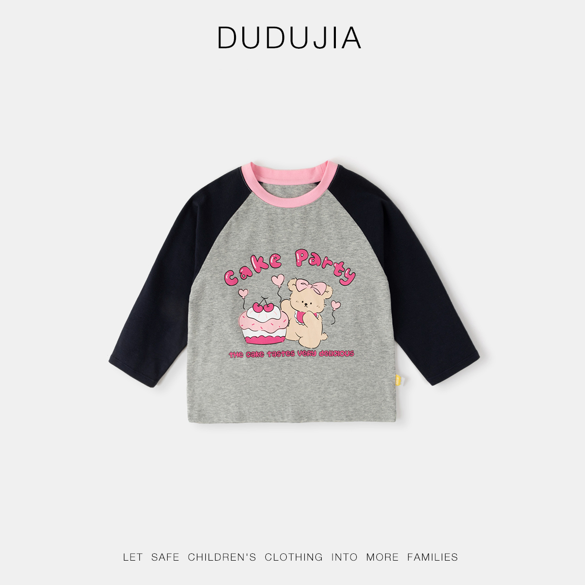 女童T恤长袖甜美春秋宝宝秋装洋气上衣女宝童装体恤衫春款打底衫