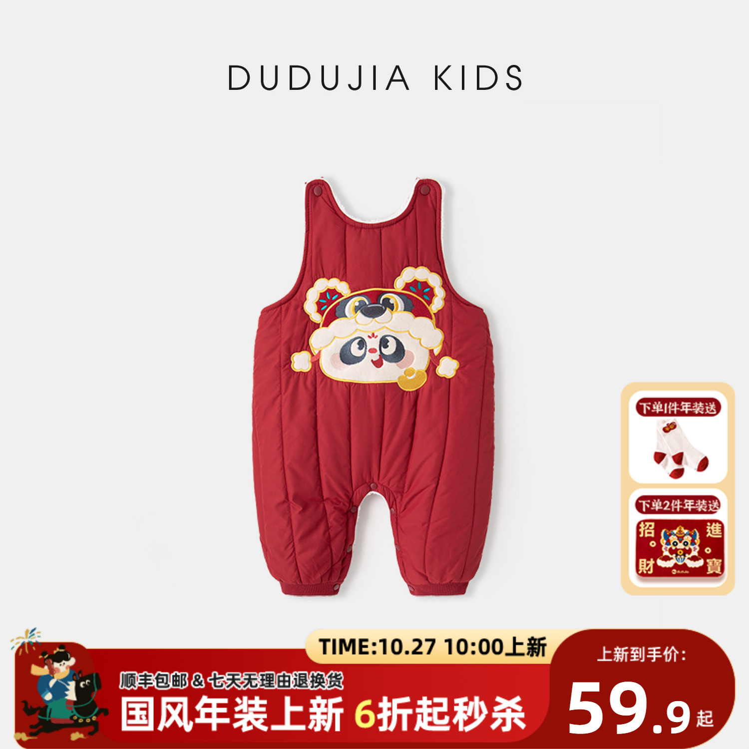 裤子D5DBN010
