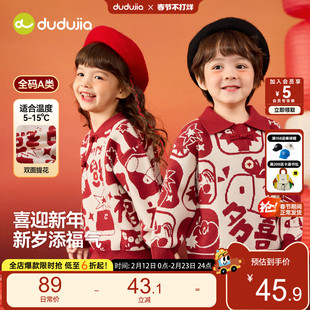 dudujia儿童毛衣红色男童上衣女童拜年服宝宝周岁礼服女宝衣服a类