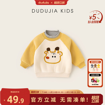 【全码A类】假两件!儿童猫咪卫衣