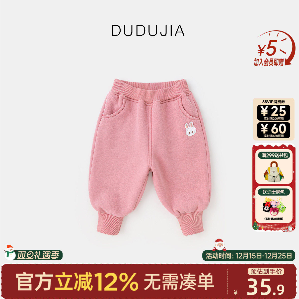 女童运动裤冬装女宝裤子新款儿童长裤洋气宝宝休闲裤小童卫裤冬款