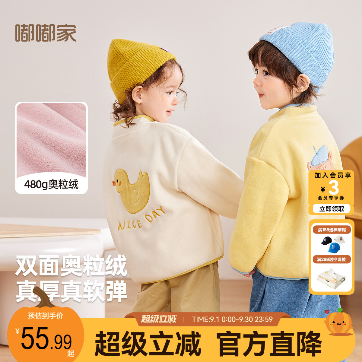 dudujia男童外套童装宝宝内胆秋