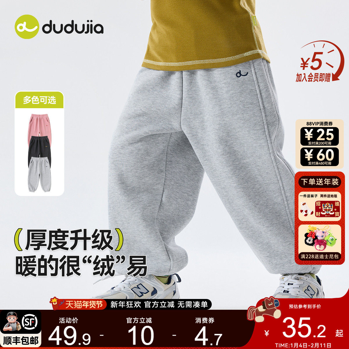 [奥粒绒]儿童运动裤春季男童裤子新款女童长裤保暖宝宝休闲裤春款,童装/婴儿装/亲子装,裤子,淘宝优惠券,粉丝福利购,淘宝优惠卷