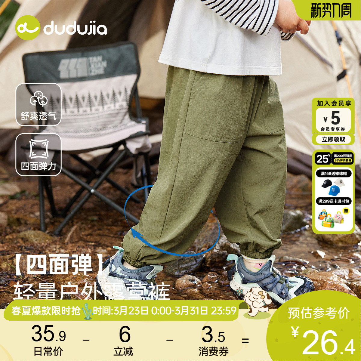 【四面弹】宝宝长裤夏款薄款儿童裤子夏装休闲裤男童运动裤夏季潮