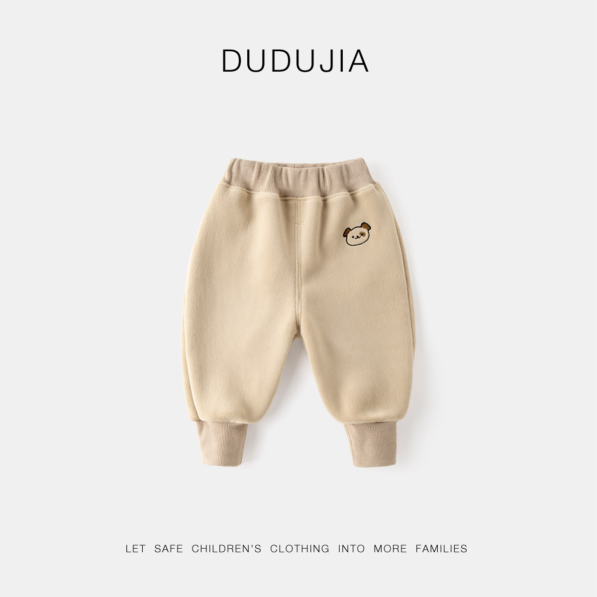 DUDUJIA宝宝裤子秋冬款儿童长裤加绒婴儿大PP裤男童棉裤女童裤冬,童装/婴儿装/亲子装,裤子,淘宝优惠券,粉丝福利购,淘宝优惠卷