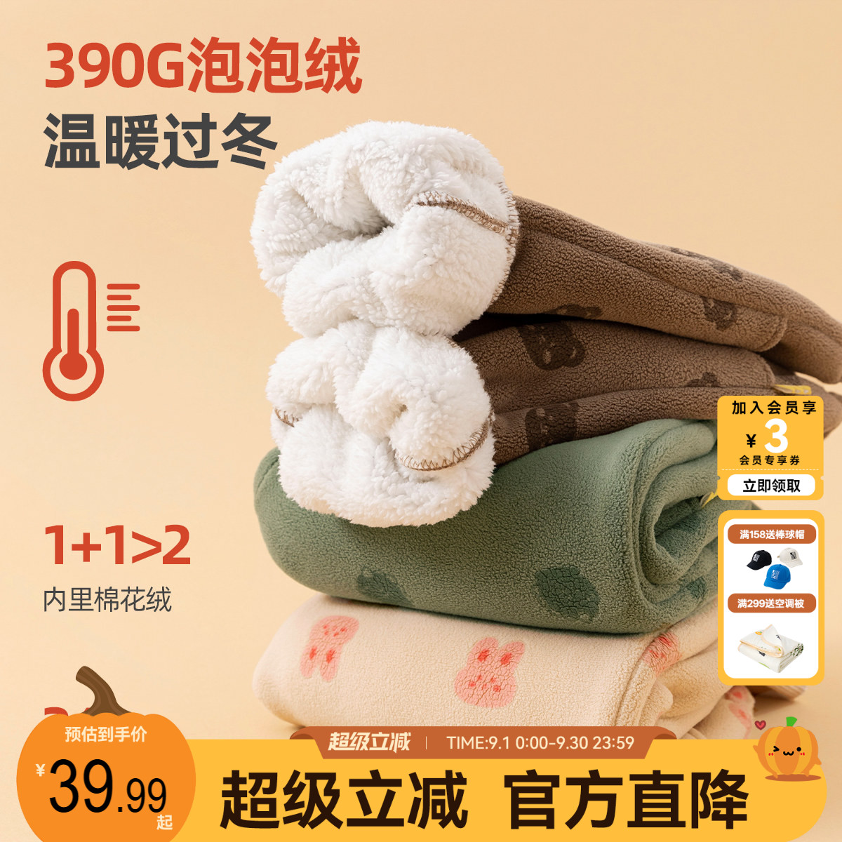 dudujia男童裤子加绒宝宝长裤加厚冬装女童运动裤儿童休闲裤冬季3