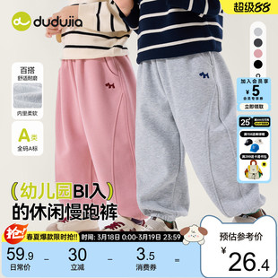 dudujia男童裤子宝宝卫裤春季衣服女童运动裤儿童休闲裤婴童童装a