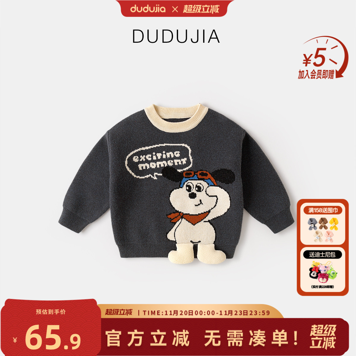 [安迪绒]男宝毛衣秋冬儿童落肩袖毛线衣女童针织衫宝宝毛线衣冬装