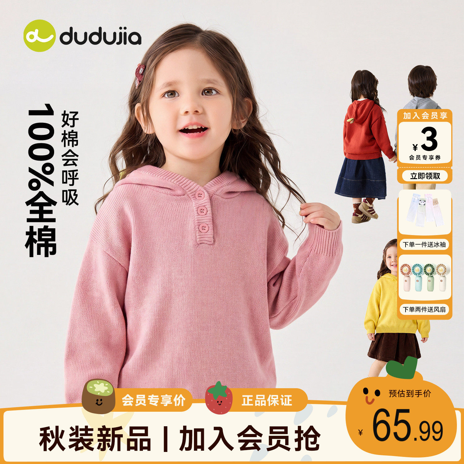 儿童毛衣女童纯棉上衣男童打底衫