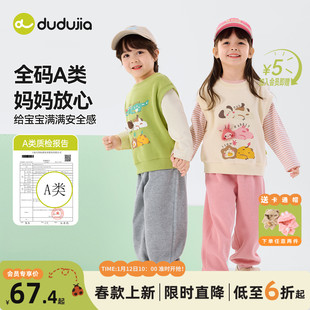 【三件装】dudujia男童套装宝宝春秋衣服女童三件套儿童洋气童装