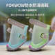 防湿脚fokwow狗雨鞋 djj福旺宠物狗狗雨鞋 防水泰迪比熊防滑不掉鞋