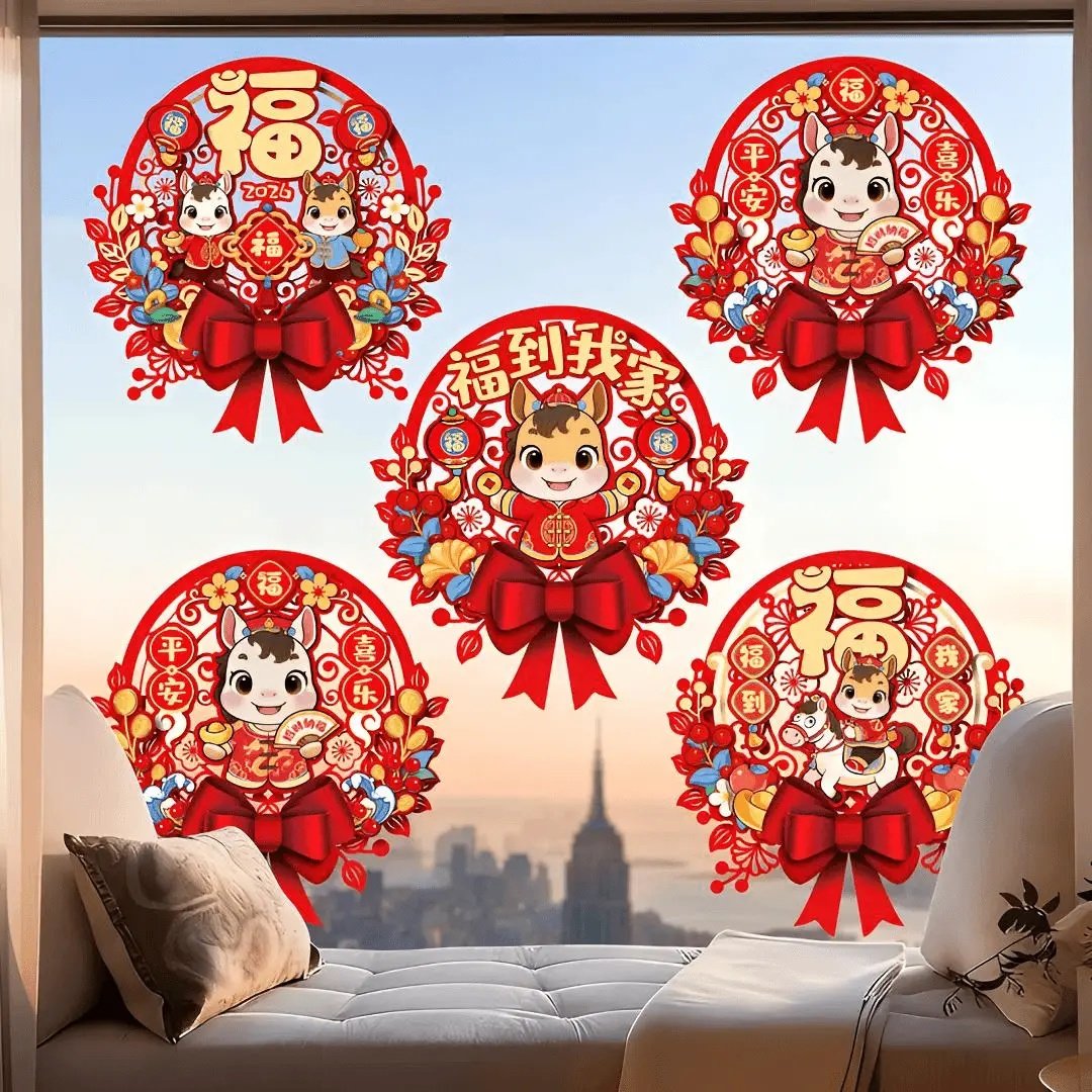 新款静电窗花剪纸玻璃贴纸客厅福字贴新年过年2026马年春节装饰品,节庆用品/礼品,福字/窗花/窗贴,淘宝优惠券,粉丝福利购,淘宝优惠卷