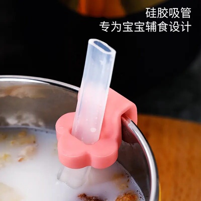 婴儿卡扣软硅胶可拆吸管