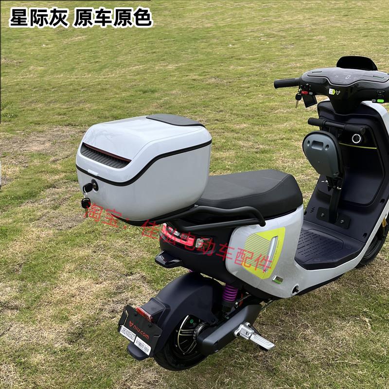 适用小牛MQiL后尾箱 小牛电动车M3/MQiL后备箱增容箱货架改装配件