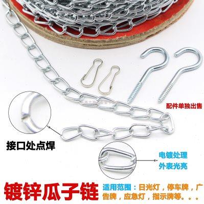 1.7镀锌瓜子灯链90米广告牌挂链日光灯链条指示牌细铁链链应急灯