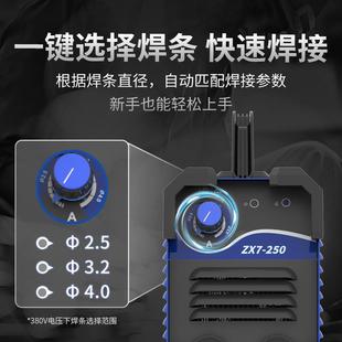 315 佳士蓝舰电焊机双电压250 400便携家用220v380工业级纯铜焊机