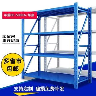 置物架厂房多层仓储货架家用阳台储藏室储物展示置物架仓库铁架子