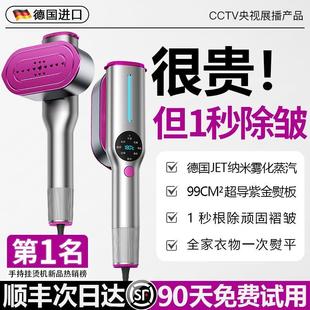 手持挂烫机家用小型蒸汽电熨斗熨烫机便携智能除皱烫衣服 2024新款