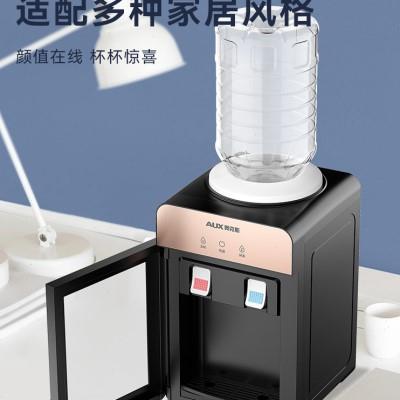 奥克斯台式饮水机家用小型迷你桌面办公室宿舍2024年新款上置水桶