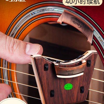 巧乐匠GGP-01吉他专用拾音器民谣木吉他古典通用免开孔主动式拾音