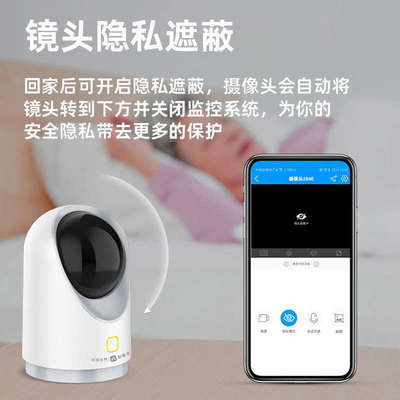 岭雁一键呼叫超清家用室内监控摄像头监控器双向对讲 和家亲30 40
