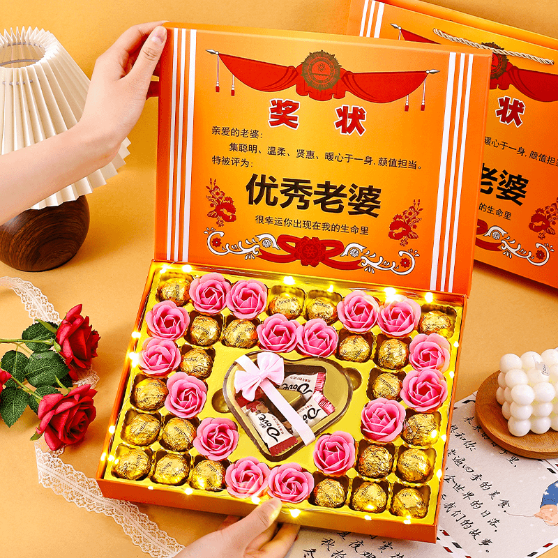 Dove/德芙创意巧克力礼盒装优秀老婆奖状520送老婆女生浪漫礼物