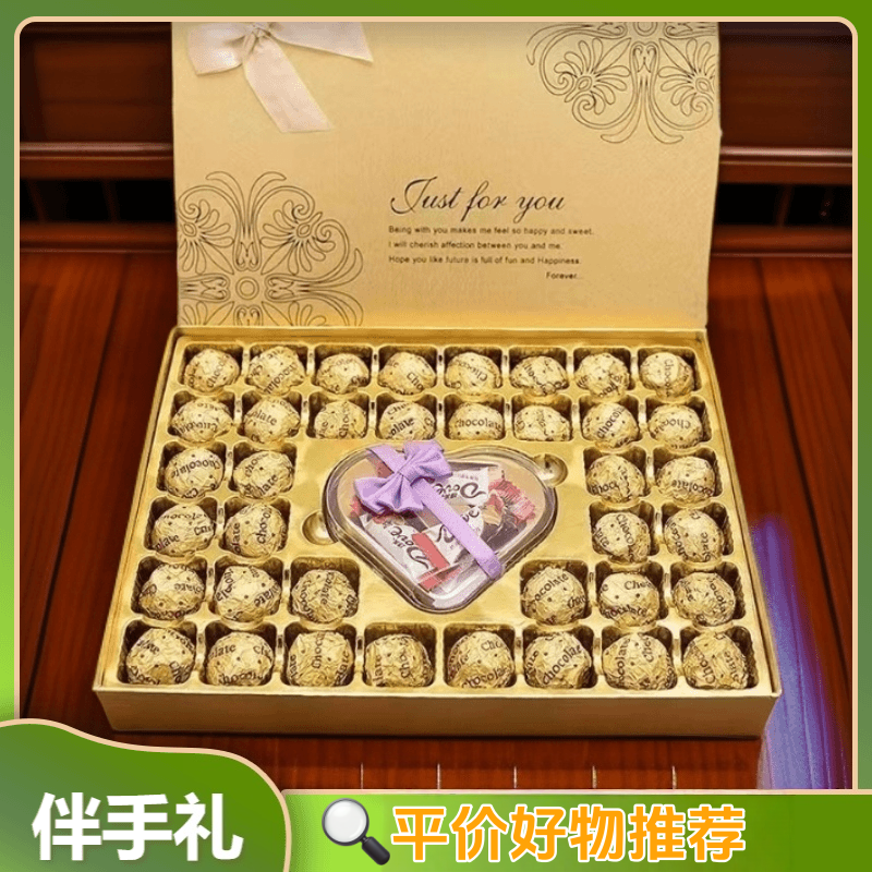 [礼物]德芙巧克力+VANOOST组合礼盒520七夕生日礼物送女生老婆